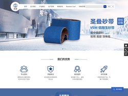 百叶片,千叶轮,抛光砂带_河南圣叠磨具有限公司中文官网
