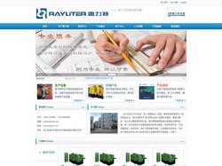 冷镦机_螺母冷镦机_多工位冷镦机_温州沪南机械制造有限公司