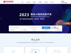 擅长开发小程序、公众号、网站和ChatGPT应用开发 - 华企互赢科技（广东）有限公司 - 华企互赢科技（广东）有限公司