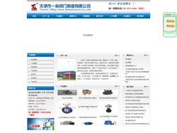 电动蝶阀_电动球阀_电动阀门_气动阀门_天津市一标阀门制造有限公司