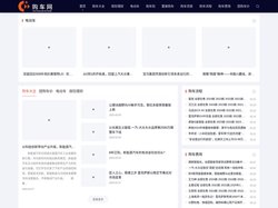 一购车网