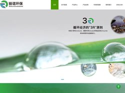 广东丽诺新材料科技有限公司_PCR塑料大型厂家_丽诺环保_再生塑料供应商