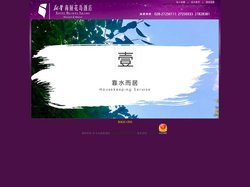花岛度假酒店------花岛酒店,三岔湖酒店,简阳酒店