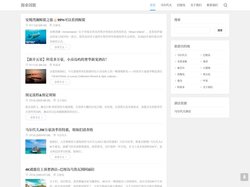 海业国旅 - 专注机票酒店预订