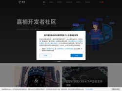 嘉楠科技