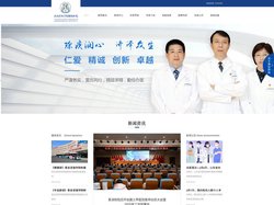 青岛滨海学院附属医院