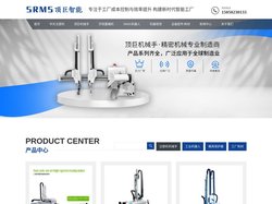 注塑机机械手,模具监视器配件-苏州顶巨智能装备有限公司