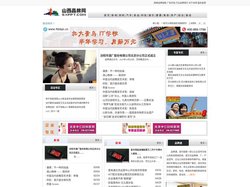 山西品牌网|太原品牌网|临汾品牌网|大同品牌网