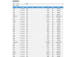 北京婚介,上海婚介,广州婚介,深圳婚介_婚介网