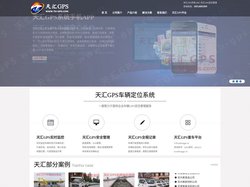 苏州GPS定位安装_苏州GPS公司_车辆安装GPS_汽车安装GPS_车载GPS定位终端_GPS车辆监控_苏州GPS跟踪_