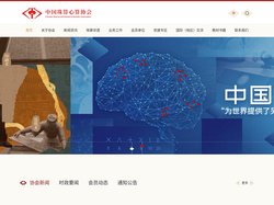 中国珠算心算协会 _珠算 心算 珠算文化 珠算心算的计算 教育和启智功能
