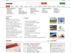 儋州信息网_儋州信息港_儋州招聘_儋州租房_儋州征婚_儋州交友_儋州教育(www.fendianyun.com)