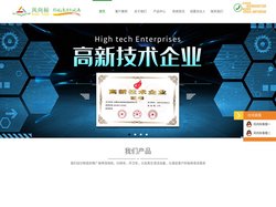 安徽风向标清洁设备股份有限公司