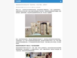 袋鼠妈妈孕妇用安全吗？笔者体验：安全可靠效果好_悠悠经验