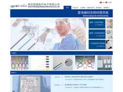 西安富德医疗电子
