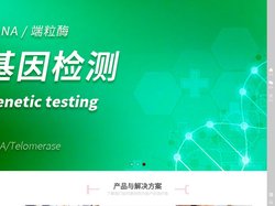 惠辰健康生态