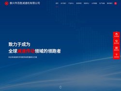 泰兴减速机-江苏泰兴减速机总厂-减速机配件厂家-硬齿面减速机价格
