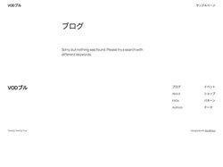 VODブル