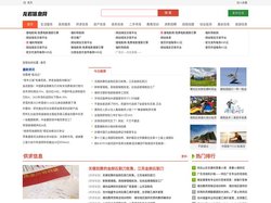 龙岩信息网_龙岩信息港_龙岩招聘_龙岩租房_龙岩征婚_龙岩交友_龙岩教育(www.chafangbao.com)