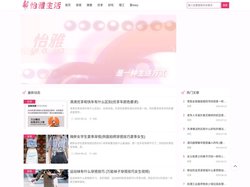 智能家居＆轻雅生活方式追逐者-怡雅生活小妙招