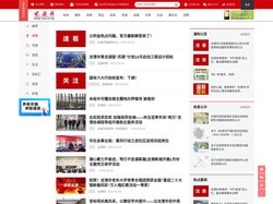 资讯中心 - 龙港网