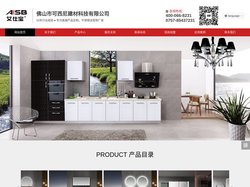不锈钢浴室柜_不锈钢淋浴房_不锈钢浴室柜品牌-佛山市可西尼建材科技有限公司