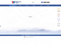广东宏远集团有限公司