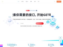 三疯API开放平台-免费、稳定、易用的webapi接口调用频解析