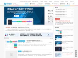 同济互联-给你感兴趣的内容