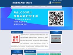石家庄logo设计_vi设计_标志设计 - 河北慧硕品牌设计有限公司