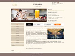 长沙瑞吉酒店-首页