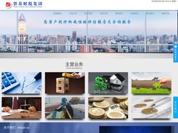 贵州磐基财税集团有限公司-官网