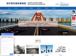 湖南波形梁护栏板-镀锌/双波/高速喷塑护栏板-湖南耐尔斯交通设施制造有限公司