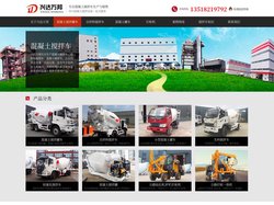 混凝土罐车_小型混凝土搅拌罐车运输车_四川建邦建工搅拌车自拌料轻量化搅拌车