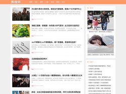 佛搜网 - 关注最新热搜新闻八卦新闻!
