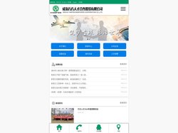 出国打工-出过劳务-日本找工作-威海万方人才合作股份有限公司官网