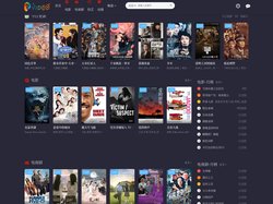 云听影院-畅享2025最新电影和热门影视剧-海量免费电影资源每日上新