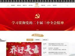 安徽文化旅游投资集团有限责任公司_安徽文旅集团