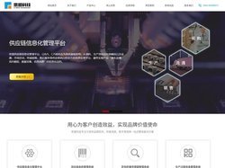 思盟科技