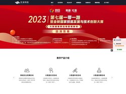 红亚科技-为信息技术相关专业提供优质教学服务
