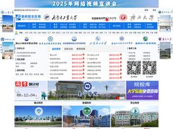 高校招生在线|高校招生-高校招生在线信息平台