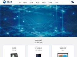 北京迪科远望科技有限公司