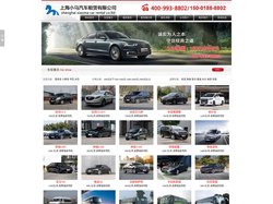 上海汽车租赁公司_租车公司_上海小马汽车租赁有限公司