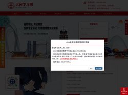 大河学习网－洛阳理工学院继续教育学习平台