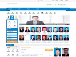 律聊听律app|法律咨询-河南帮帮办法律咨询有限公司