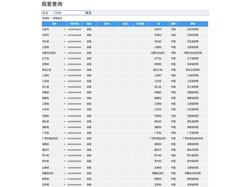北京宾馆,上海宾馆,广州宾馆,深圳宾馆_宾馆网