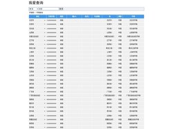 北京环保,上海环保,广州环保,深圳环保_环保网