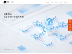 BOC博采网络-全网价值营销服务商