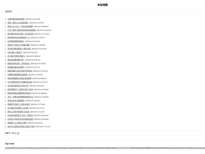 中易网-生活--,生活服务互动信息平台