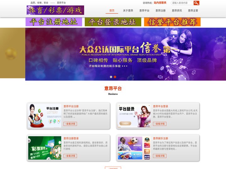 意昂|意昂平台|意昂注册|意昂官网